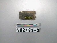 藏品(石器殘件)的圖片